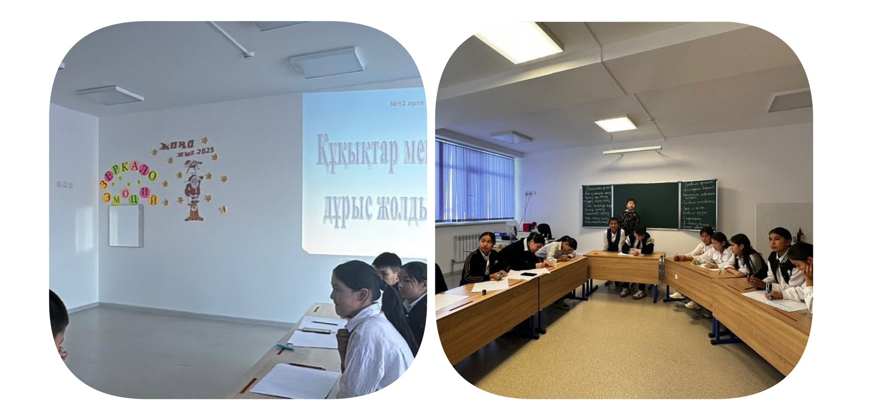 Снимок экрана 2025 05 08 144740