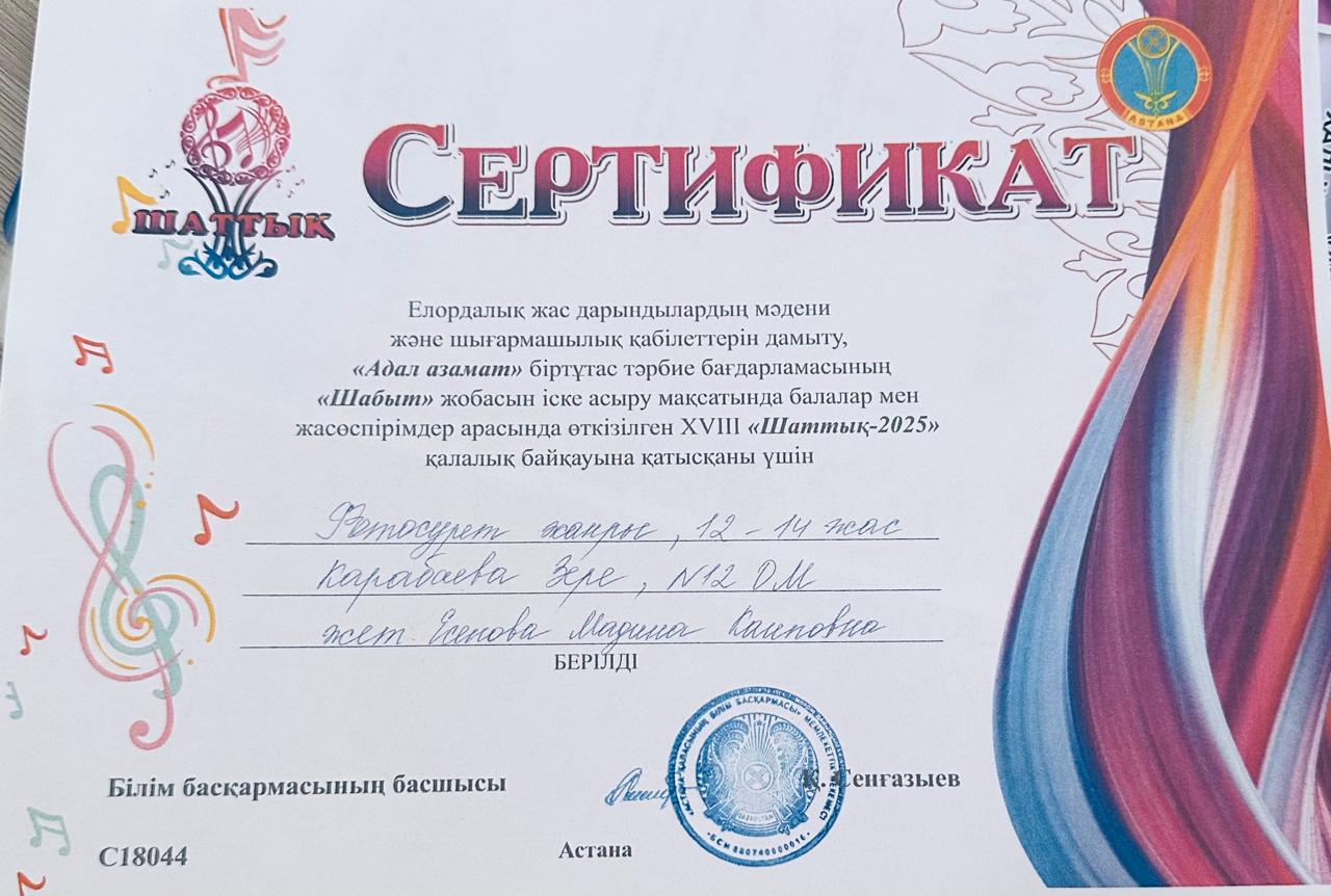 Изображение WhatsApp 2025 05 08 в 12.32.12 7e79b612